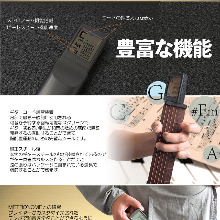 アコースティック ギター ポータブル ポケット 練習用 弦つき ギター 液晶画面 コード POKEAGI