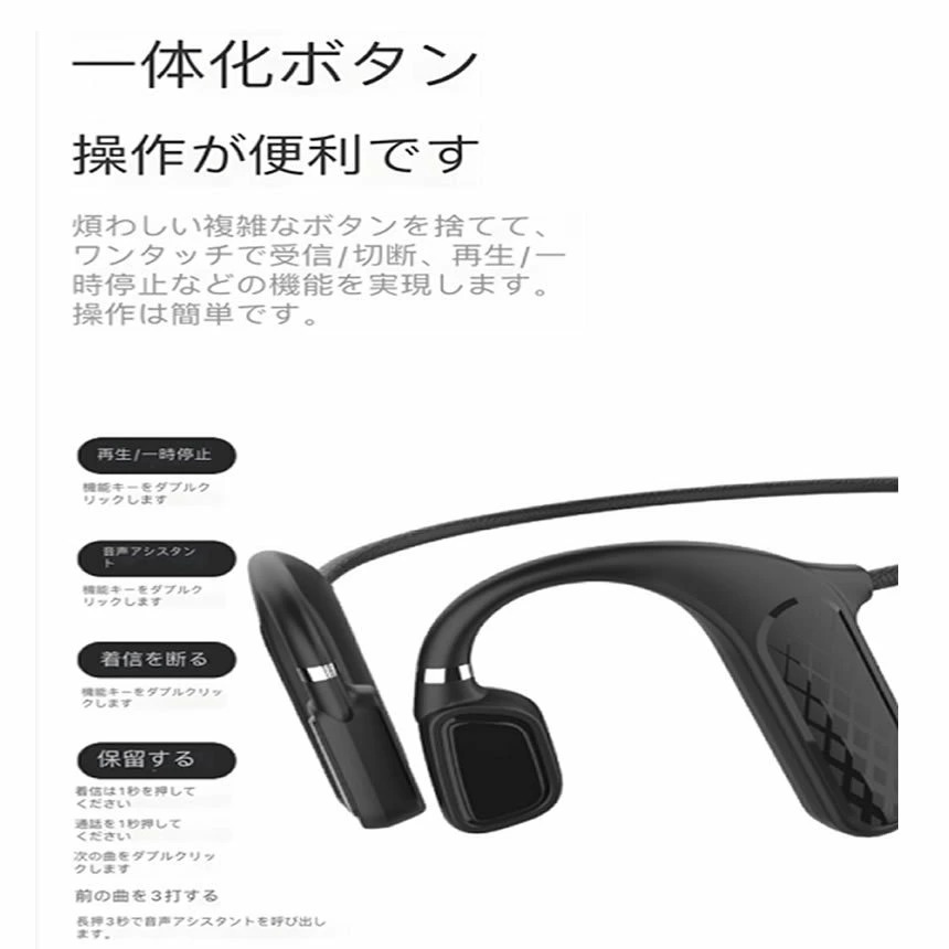 2個セット ワイヤレスヘッドセット Bluetooth5.0 オープンイヤー スポーツ仕様 自動ペアリング 超軽量 Hi-Fi 防汗 iPhone Android対応 HONEWA｜kasimaw｜07