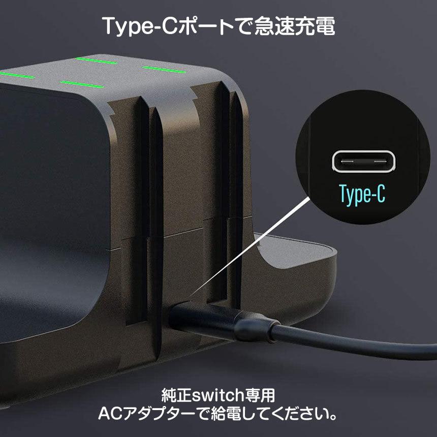 2個セット switch スイッチ 充電スタンド Joy-Con 4台 タイプC2台 同時充電  充電 スタンド USB 送料無料｜kasimaw｜07