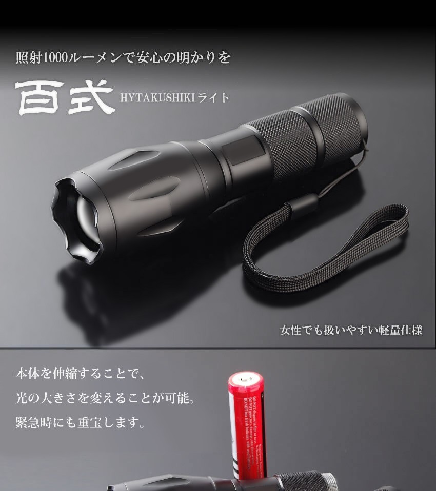 予約 LED懐中電灯最強力防水ミニペンライト IPX2 1000ルーメン