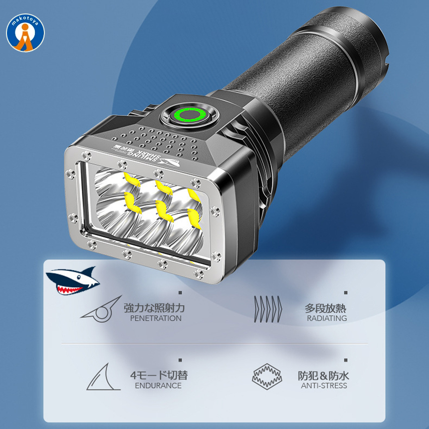 Amazon | AUKELLY led 懐中電灯 充電式 強力 LED ハンディライト