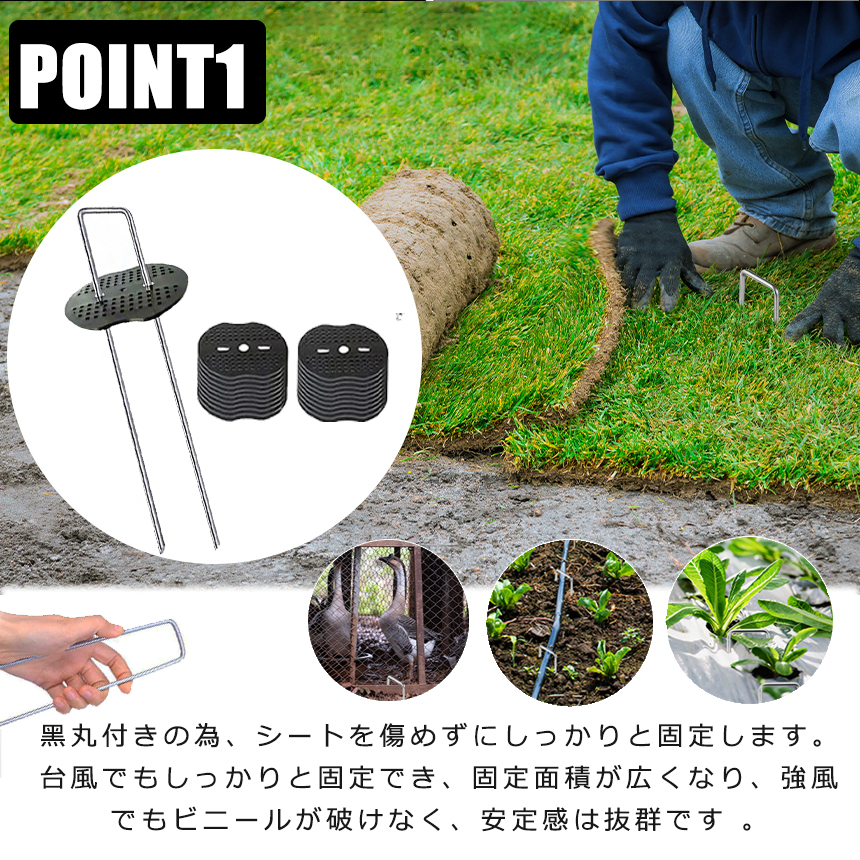 100本セット 園芸用 らくらくシート 庭 畑 押さえピン 長さ15cm