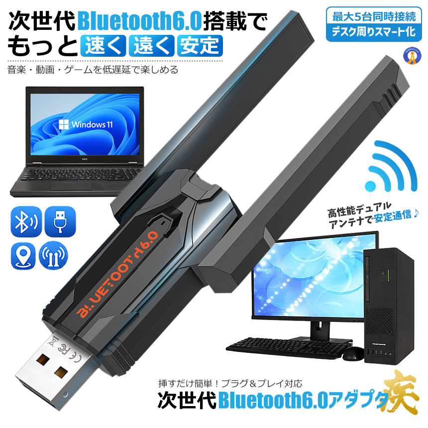 無線LAN子機、アダプタ｜ルーター、ネットワーク機器｜パソコン周辺