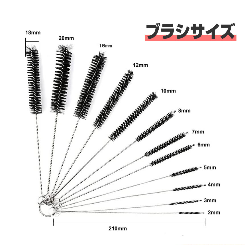 2セット 洗浄ブラシ 細口 24本 (12本セット×2) 注ぎ口洗い カップブラシ 哺乳瓶ブラシ ストロー 水筒 掃除 細かい 瓶 THINBRUSH｜kasimaw｜04