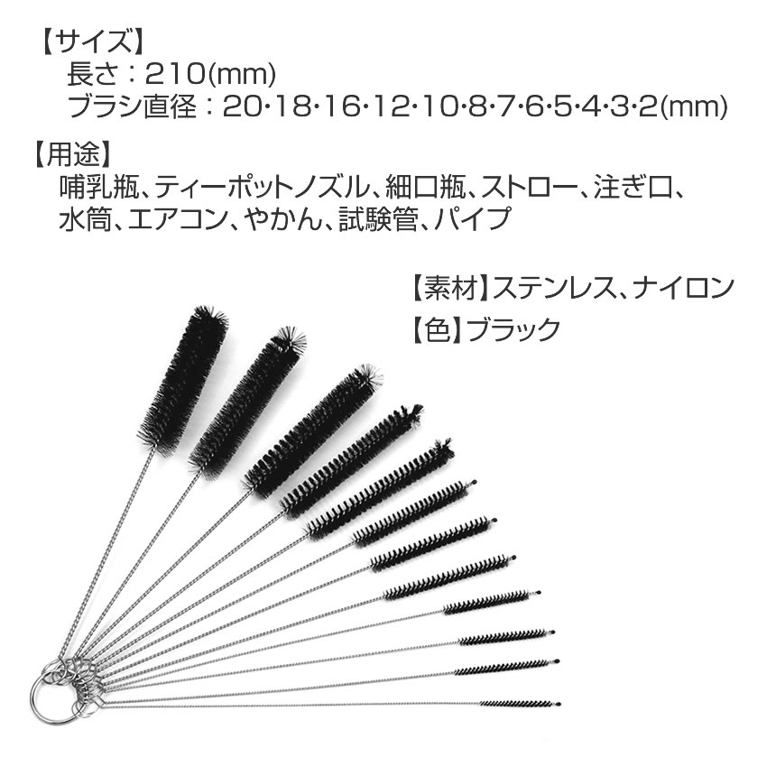 2セット 洗浄ブラシ 細口 24本 (12本セット×2) 注ぎ口洗い カップブラシ 哺乳瓶ブラシ ストロー 水筒 掃除 細かい 瓶 THINBRUSH｜kasimaw｜07