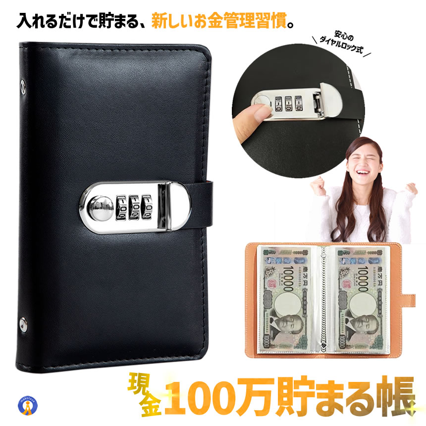 ラスト1点　韓国　貯金　貯蓄　バインダー　カバー　リフィル　A5 くま　ベア　2 ましかくバインダー 貯金リフィル 6 枚 封筒貯金 貯金チャレンジ