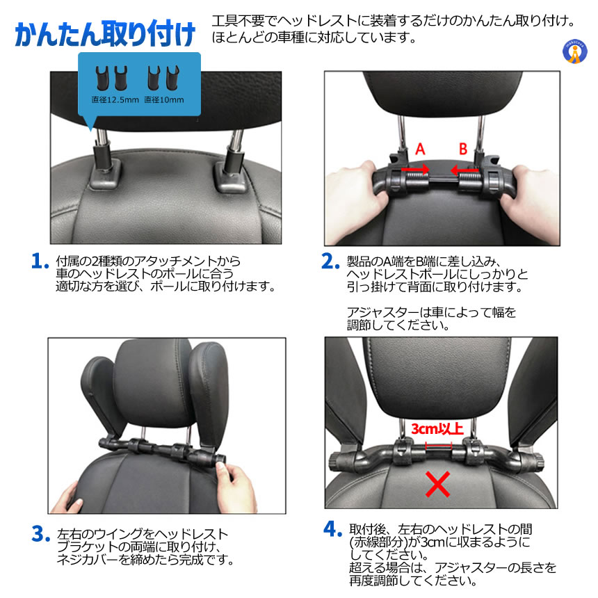 ヘッドレスト左右セット！車種不明　とても綺麗です。 車用ヘッドレスト枕 子供 大人 首サポート ネックピロー 後部座席 快眠