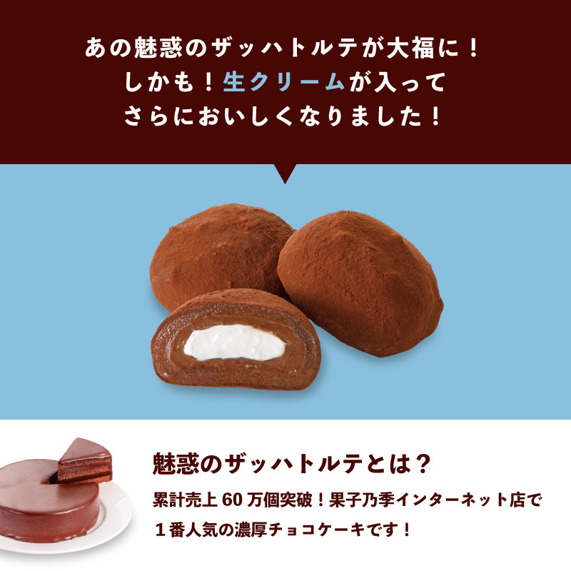 お急ぎバースデーケーキ チョコレートケーキ 3-4人分 お菓子 お返し ギフト ケーキメッ ザッハトルテ ホール４号 神戸スイーツ 96％以上節約  ザッハトルテ