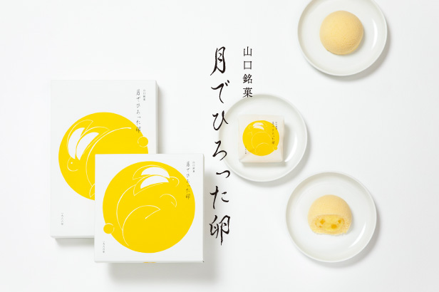 【月でひろった卵♩】エンビロン化粧品３点セット エンビロン」肌もボディも丸っとケアできるギフトセットほか、お得な