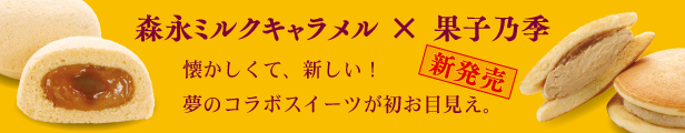 最大85％オフ！ ほわり 2種20個入 果子乃季 送料込み 個包装 冷凍 スフレ チーズ ミルク 小分け クリーム 洋菓子 ギフト 子供 お菓子  プチギフト かしのき whitesforracialequity.org