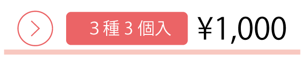 卵不使用のんたまドーナツ