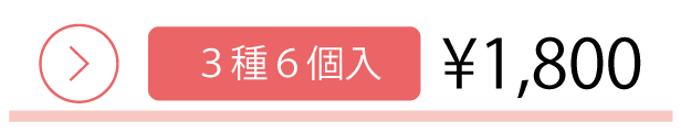 卵不使用のんたまドーナツ