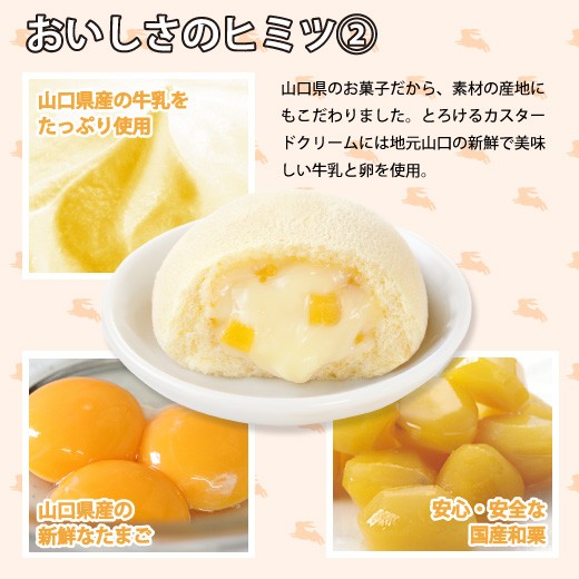 山口銘菓 月でひろった卵 6個入 ギフト 子供 お菓子 プチギフト Asu 11tuki6 果子乃季 Yahoo 店 通販 Yahoo ショッピング