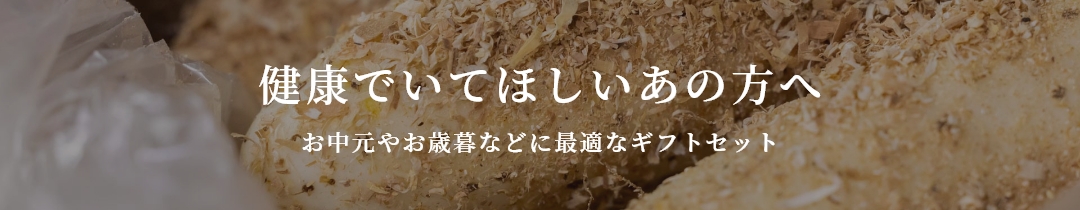 タイトル画像