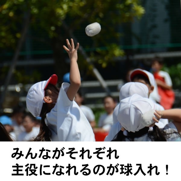 運動会 玉入れ 玉 選べる6色 補充用 バラ売り 運動会 保育園 幼稚園 小学生 赤 青 黄色 緑 ピンク 白 1455 1456 コスチュームで仮装大賞 通販 Yahoo ショッピング