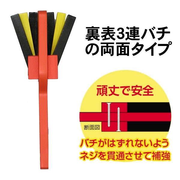 鳴子 よさこい なるこ 運動会 1本 選べる10色 ダンス小道具 イベント