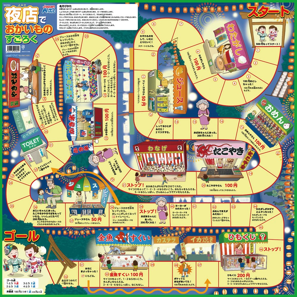 価格は安く 幻冬舎エデュケーション へんなかんじボードゲーム 返品種別B rmladv.com.br 価格は安く 幻冬舎エデュケーション へんなかんじボードゲーム 返品種別B rmladv.com.br