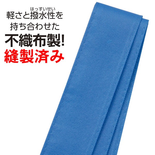 ハチマキ 不織布 はちまき (白 青 赤 オレンジ 紫 黄 緑 ピンク) 運動会 鉢巻き 無地 体育祭 お遊戯会 スポーツ 体操 ダンス 応援 踊り  集団行動 応援団 :2979-3211:コスチュームで仮装大賞 - 通販 - Yahoo!ショッピング