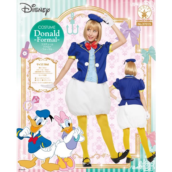 ディズニー ドナルド デイジー コスプレ レディース 大人 コスチューム ドナルドダック デイジーダック 衣装 キャラクター 仮装 女性 ハロウィン コスチュームで仮装大賞 通販 Yahoo ショッピング