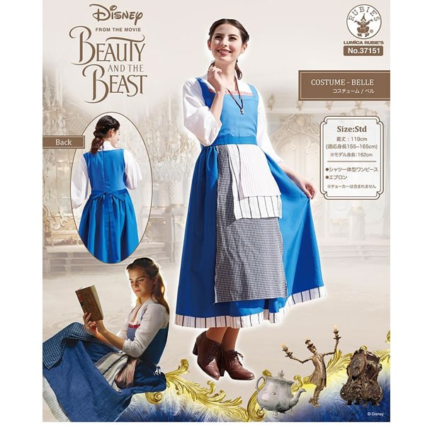 ベル ディズニー コスチューム 大人 プリンセス 公式 美女と野獣 コスプレ 衣装 ワンピース レディース 大人用 町ベル 大人用 Dハロ 青い 服 レディース コスチュームで仮装大賞 通販 Yahoo ショッピング