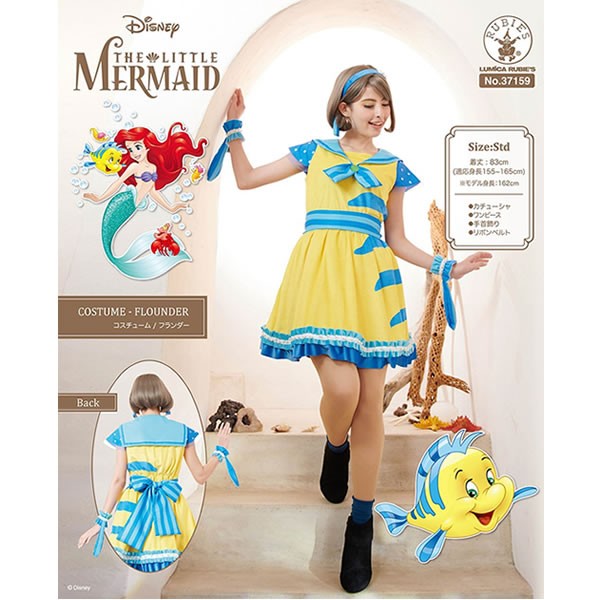 アリエル フランダー ディズニー コスチューム レディース 大人 リトル マーメード かわいい ハロウィン 衣装 コスプレ 仮装 可愛い 魚 さかな サカナ コスチュームで仮装大賞 通販 Yahoo ショッピング