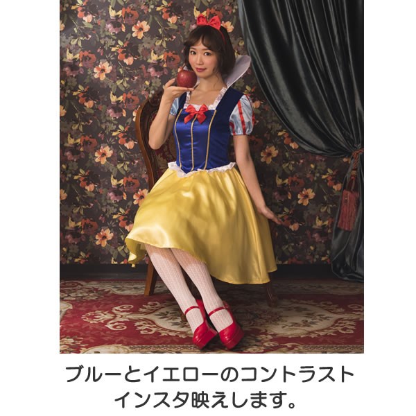 白雪姫 ディズニー ドレス Monoii 大人用 ハロウィン Saragray Net