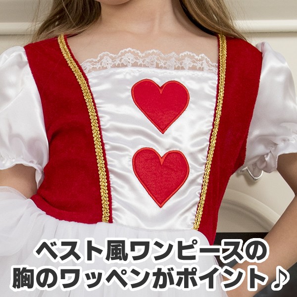 アリス うさぎ コスプレ ディズニー コスチューム 子供 白うさぎ