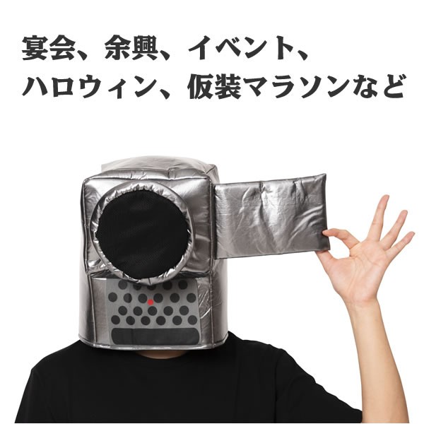 Amazon.co.jp: かぶりもの 映画泥棒カメラ男風マスク（おまけの