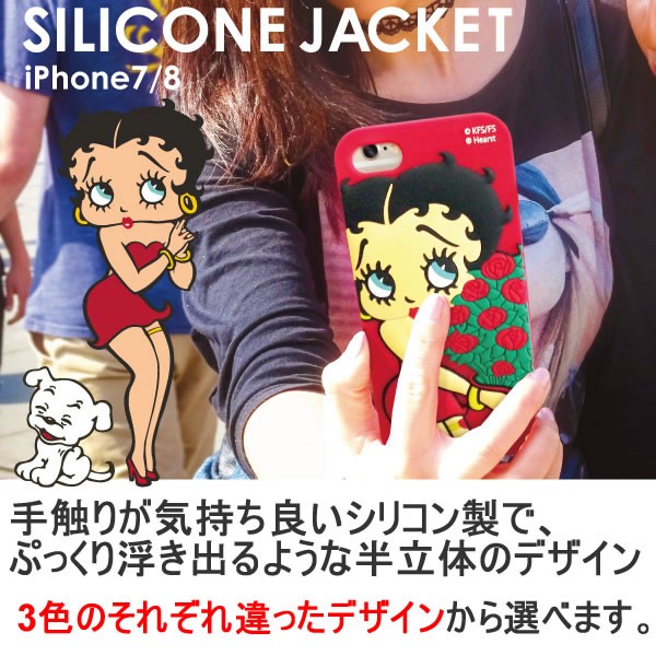 ベティ アイフォン Iphone ケース ベティちゃん シリコン ケース 可愛い スマホケース Iphone7 Iphone8 対応 キャラクター ベティ ブープ Iphone用 グッズ Iphone Bt コスチュームで仮装大賞 通販 Yahoo ショッピング