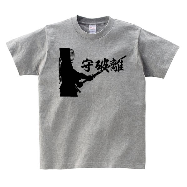 Tシャツ”守破離” 白-