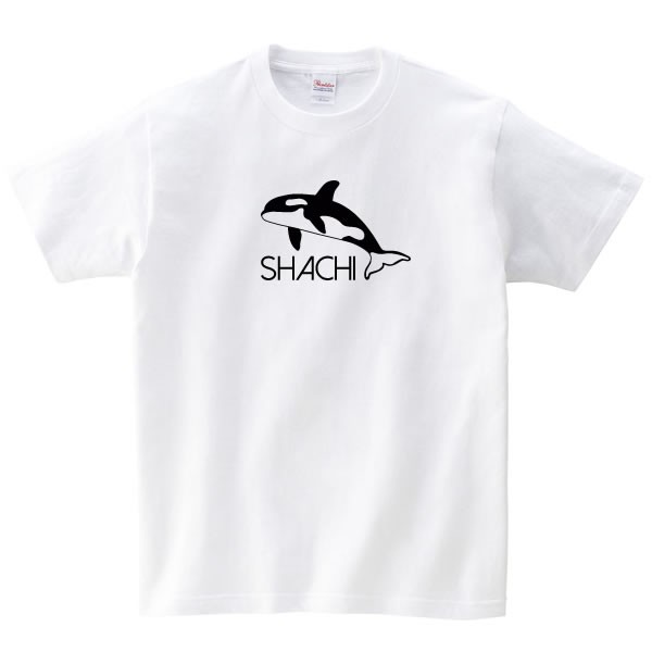 シャチ グッズ おもしろ Tシャツ サメ オリジナル メンズ レディース S M L Xl 3l 4l プリント 服 男性 女性 可愛い おしゃれ 面白い かわいい 魚 海 Shachi T お祭りコム 通販 Yahoo ショッピング