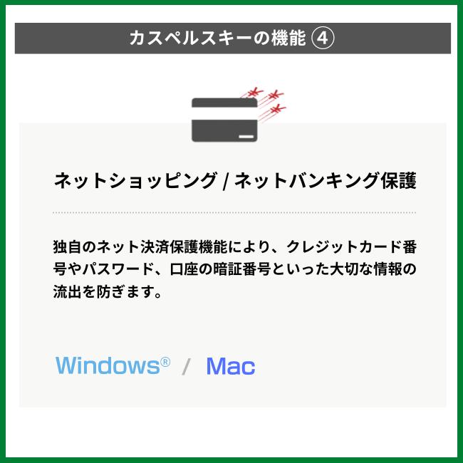 セキュリティソフト カスペルスキー (旧製品) 1年 1台版 ダウンロード版 ウイルス対策 Mac Windows android｜kaspersky｜14