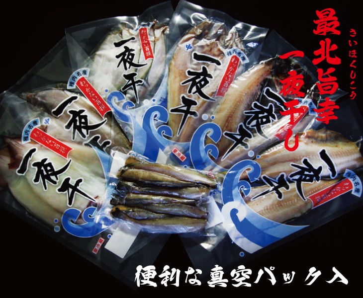 真空パック入