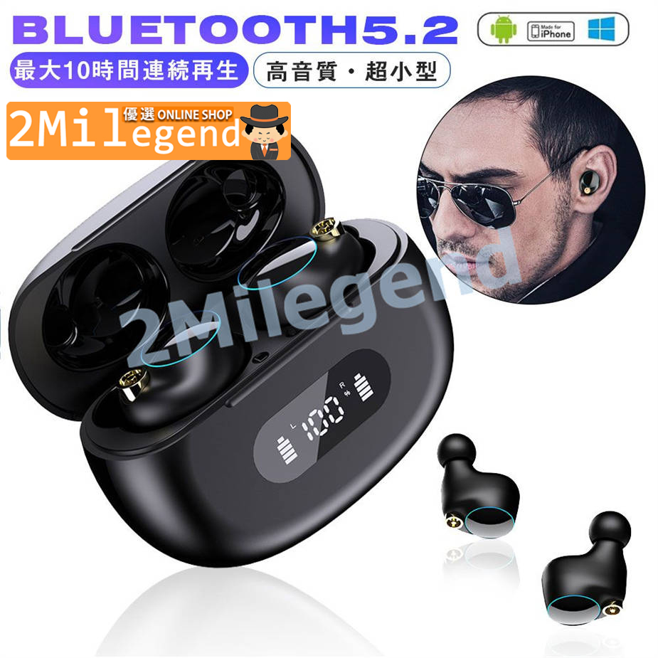 ワイヤレスイヤホン Bluetooth5.2 ブルートゥース 長時間再生 Hi-Fi 高音質 ノイズ...
