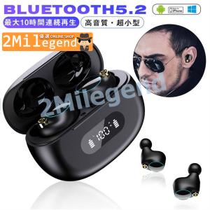ワイヤレスイヤホン Bluetooth5.2 ブルートゥース イヤホン 長時間再生 Hi-Fi 高音...