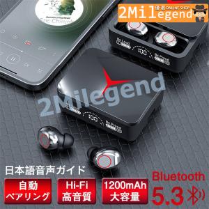 ワイヤレスイヤホン bluetooth iphone android カナル型 日本語音声ガイド ノ...