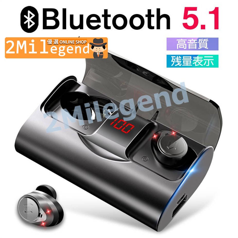 ワイヤレスイヤホン Bluetooth5.1 カナル型 イヤホン 4000mAh 軽型 blueto...