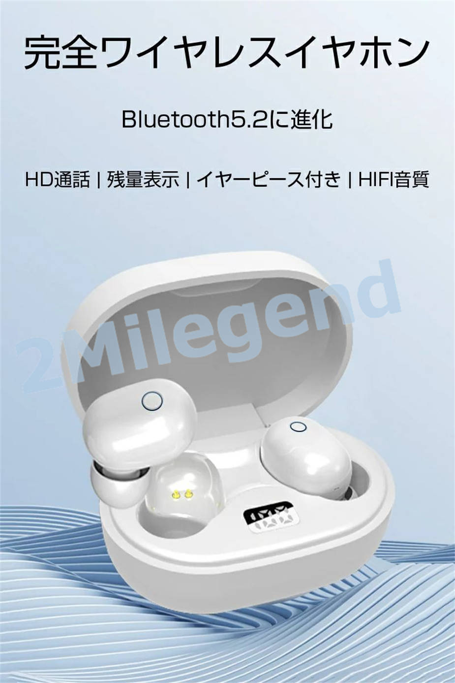 ワイヤレスヘッドセット Bluetooth5.2 イヤホン Hi-Fi高音質 バッテリー残電量表示 ...