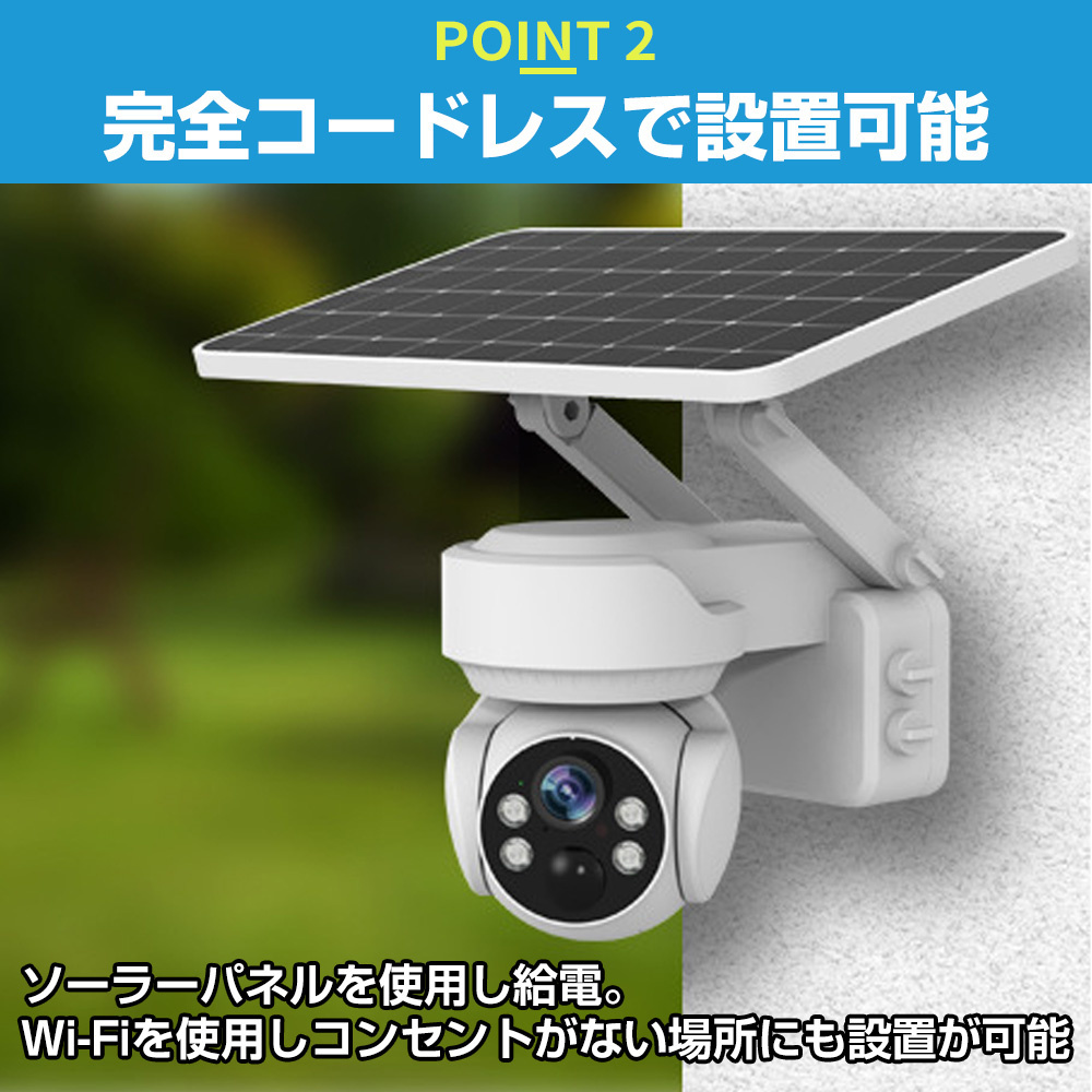 正規品】防犯カメラ 500万画素 屋外 家庭用 wifi ソーラー監視カメラ