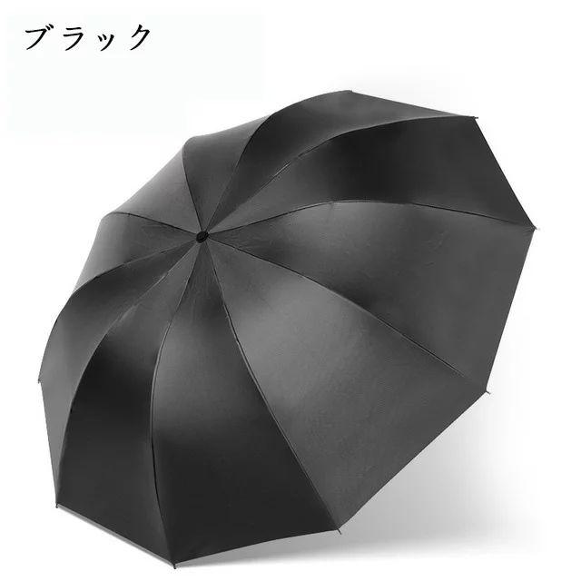 折りたたみ傘 日傘 雨傘 晴雨兼用傘 レディース メンズ ビッグサイズ ビジネス 手動傘 大きい 直径130cm 折り畳み 折りたたみ傘｜kasumi0707store｜04
