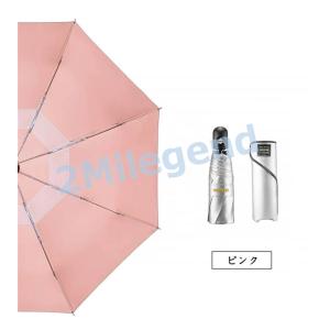 折りたたみ傘 日傘  折り畳み日傘  軽量  耐風構造 完全遮光遮熱 UVカット率99%  8本傘骨...