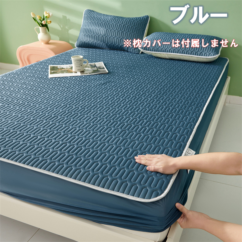 アイスシルク マットカバー ベッドシート 洗える 夏用 クール