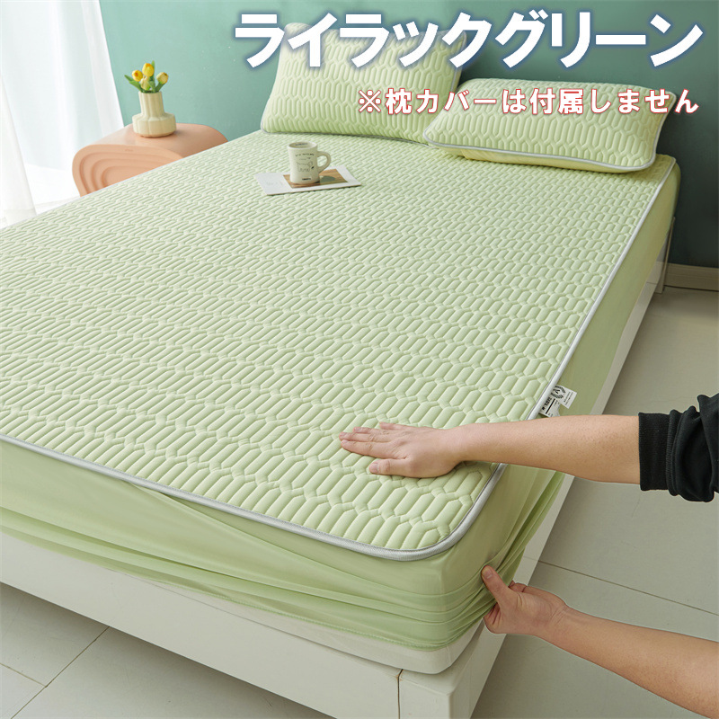 アイスシルク マットカバー ベッドシート 洗える 夏用 クール