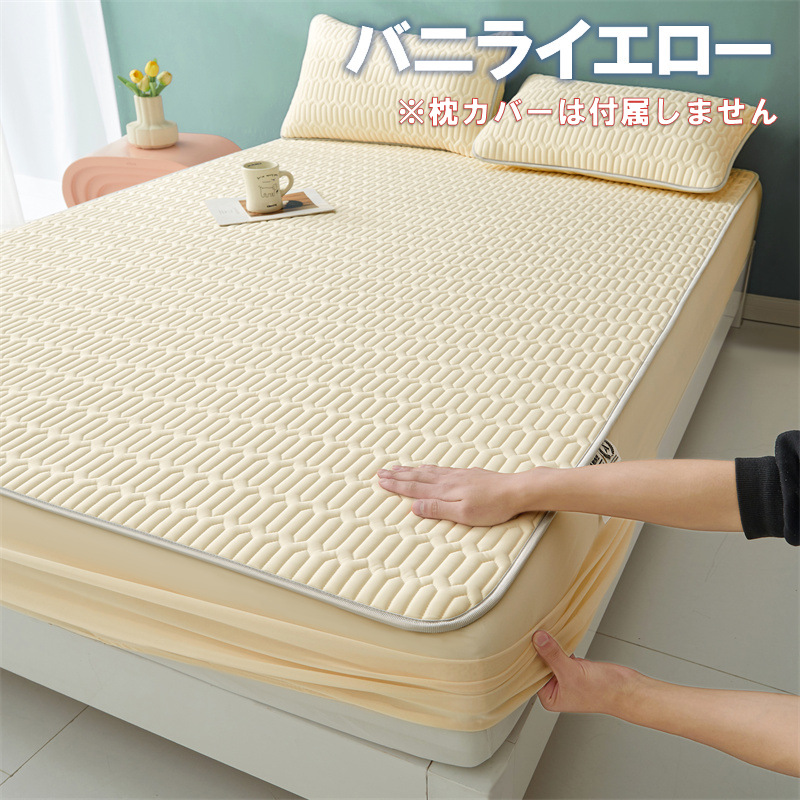 アイスシルク マットカバー ベッドシート 洗える 夏用 クール
