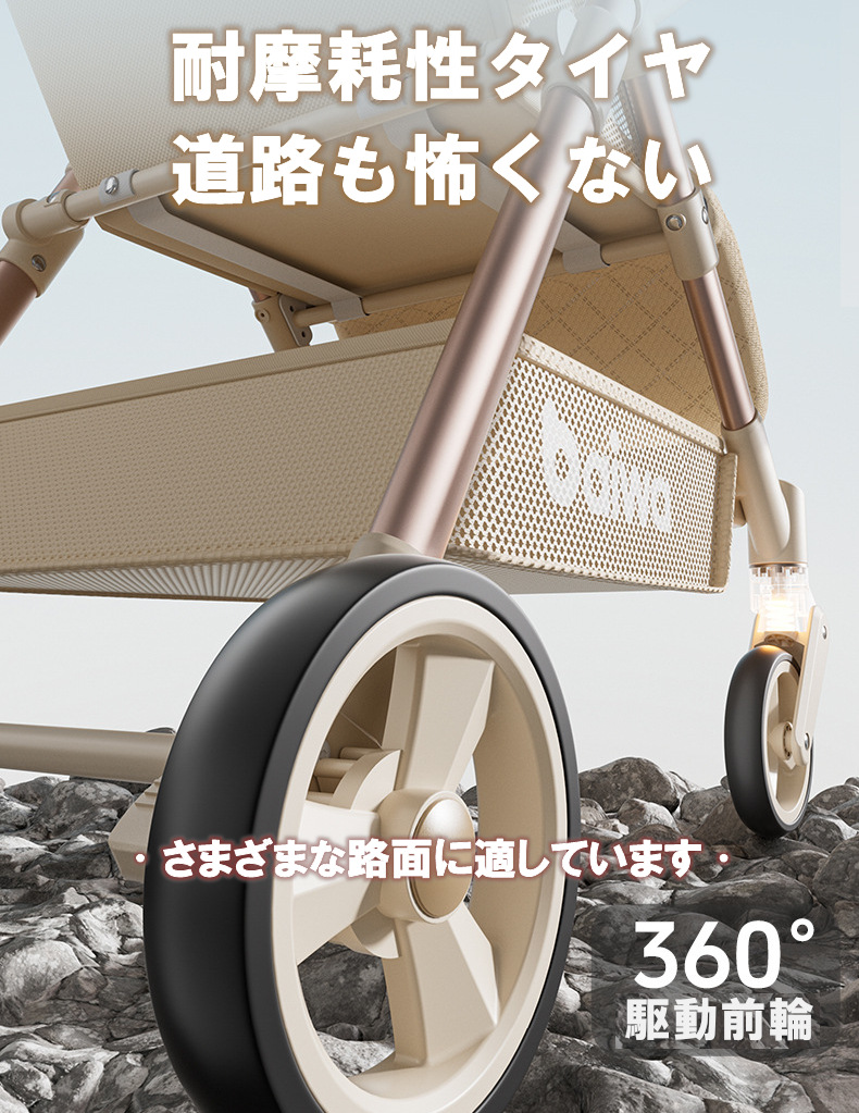 Baiwa ベビーカー 超軽量 折りたたみ バギー 4輪ベビーカー ワンタッチ