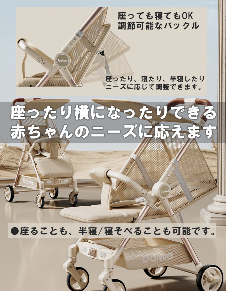 ★★ねねさん専用★★ です!!双子バギー ベビーカー軽量折り畳み Baiwa ベビーカー 超軽量 折りたたみ バギー 4輪ベビーカー
