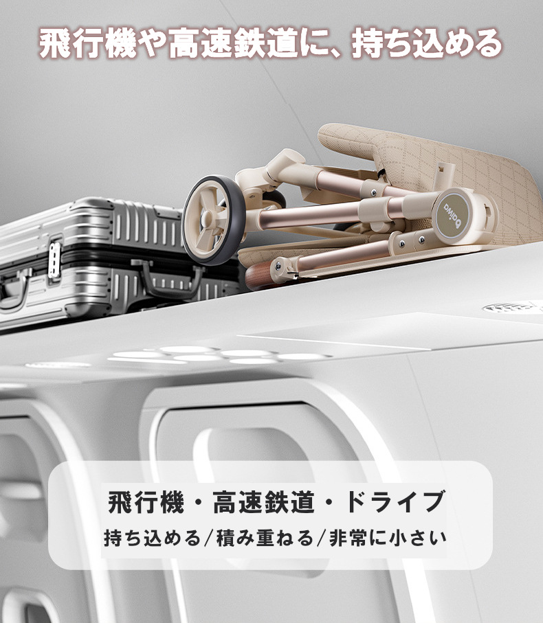 Baiwa ベビーカー 超軽量 折りたたみ バギー 4輪ベビーカー ワンタッチ