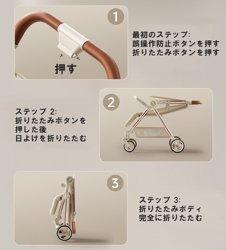 Baiwa ベビーカー 超軽量 折りたたみ バギー 4輪ベビーカー