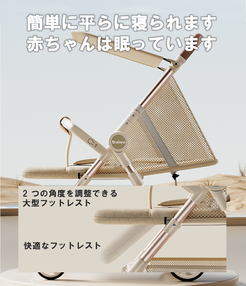 Baiwa ベビーカー 超軽量 折りたたみ バギー 4輪ベビーカー