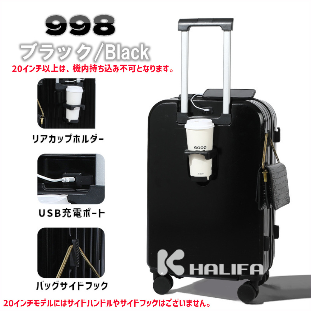 キャリーケース トロリーケース スーツケース 大容量 パスワードロック